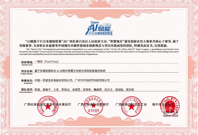 1775098403106000209.jpg 圖2.jpg