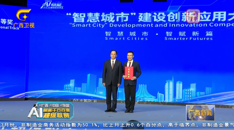 1775098441254079441.png 圖4.png